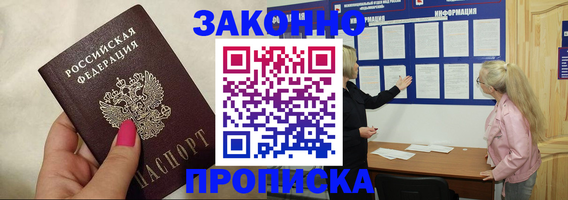 регистрация для школы в Энгельсе